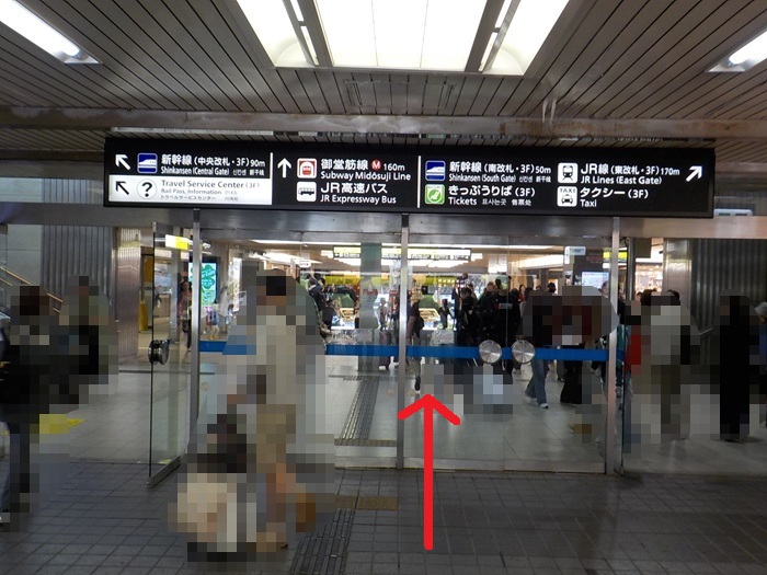 JR新大阪駅・正面口から、御堂筋線・中改札への行き方
