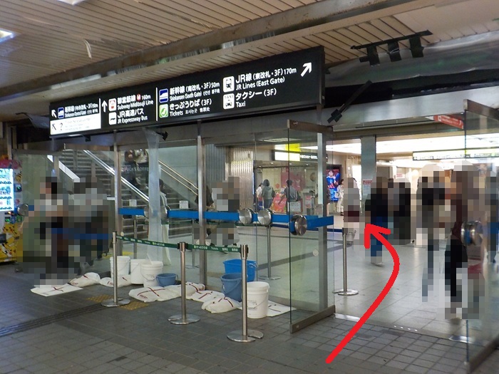 JR新大阪駅・正面口から、御堂筋線・中改札への行き方