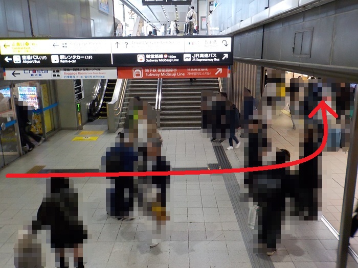 JR新大阪駅・正面口から、御堂筋線・中改札への行き方