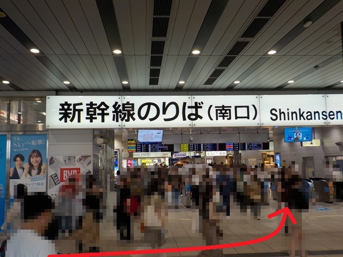 JR新大阪駅・正面口から、新幹線・南口への行き方