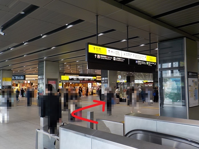 JR新大阪駅・正面口から、新幹線・中央口への行き方