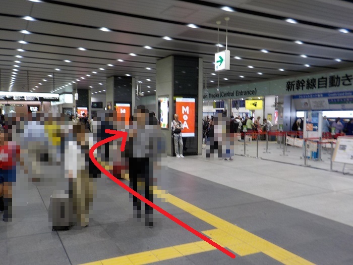 JR新大阪駅・正面口から、新幹線・中央口への行き方