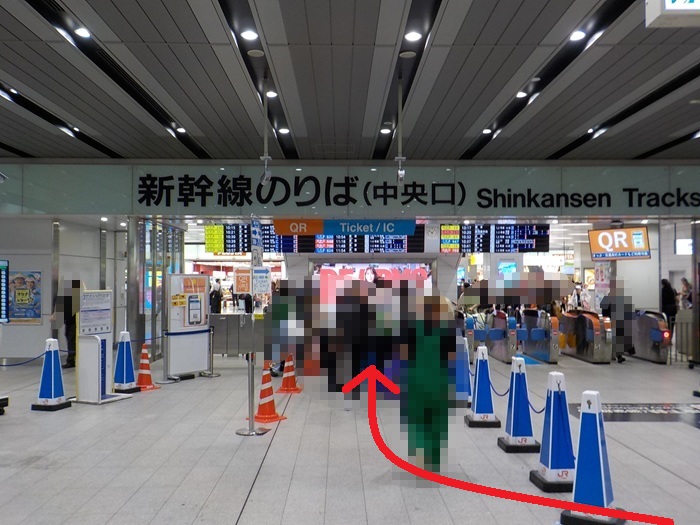 JR新大阪駅・正面口から、新幹線・中央口への行き方