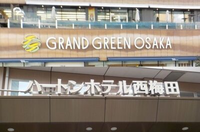 グラングリーン大阪南館2階から、ハートンホテル西梅田への行き方