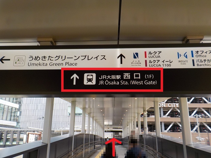 グラングリーン大阪南館2階から、ハートンホテル西梅田への行き方