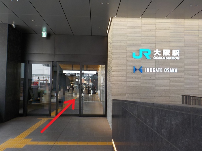 グラングリーン大阪南館2階から、ハートンホテル西梅田への行き方