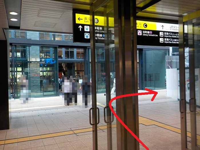 JR大阪駅西口から、ハートンホテル西梅田への行き方