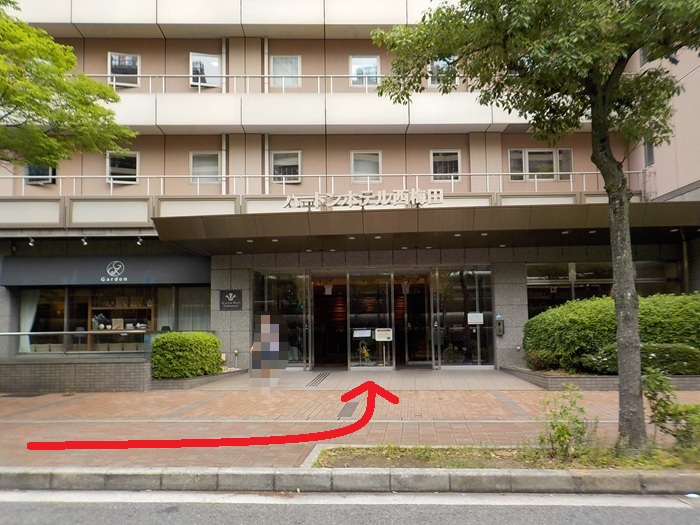 JR大阪駅西口から、ハートンホテル西梅田への行き方