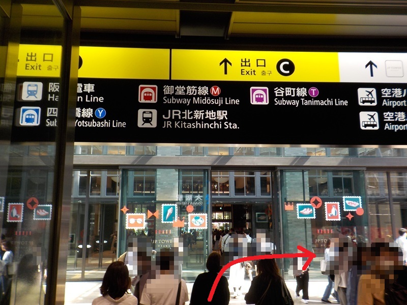 JR大阪駅西口から、ハートンホテル西梅田への行き方