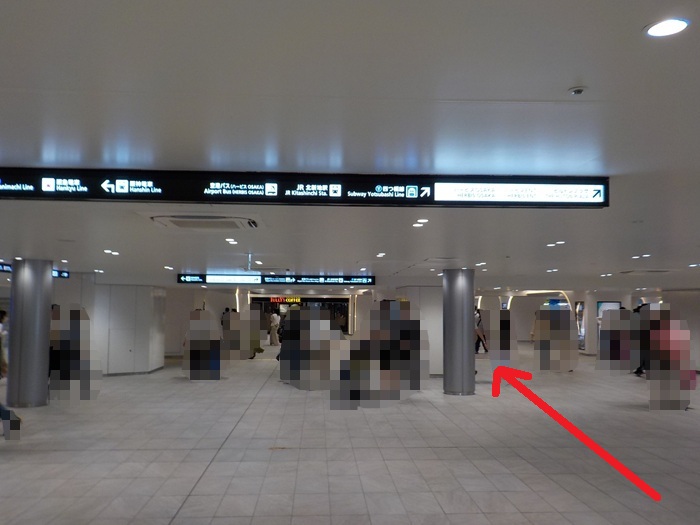 JR大阪駅からヒルトンプラザイーストへの行き方