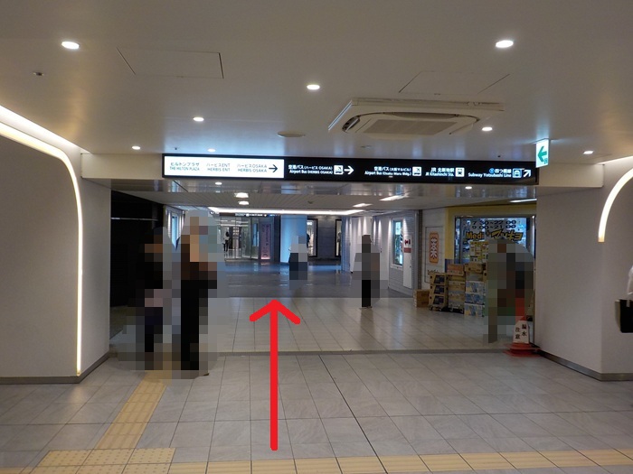 JR大阪駅からヒルトンプラザイーストへの行き方