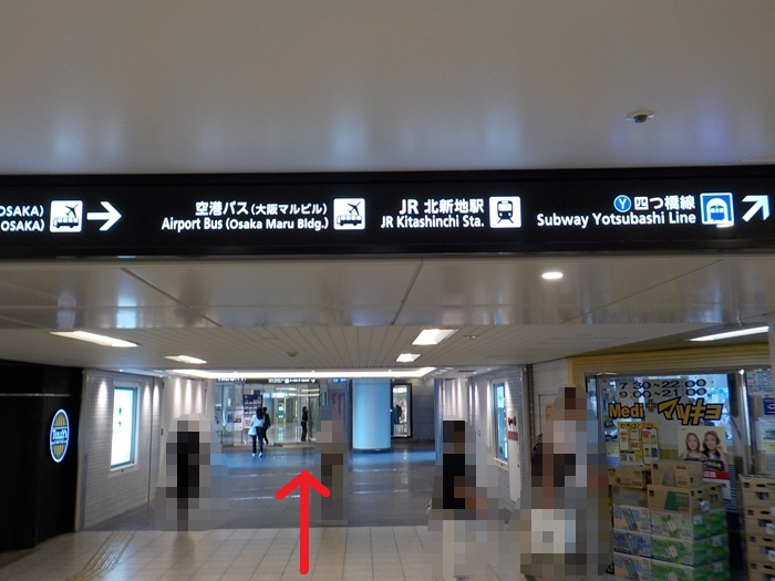 JR大阪駅からヒルトンプラザイーストへの行き方