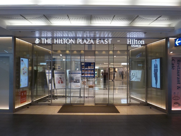 JR大阪駅からヒルトンプラザイーストへの行き方