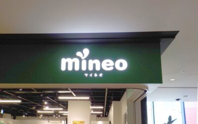 JR大阪駅中央口から、マイネオショップ|グランフロント大阪北館3階への行き方