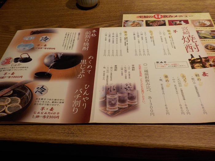グランフロント大阪南館7階『宮崎料理・万作』で昼吞みできました