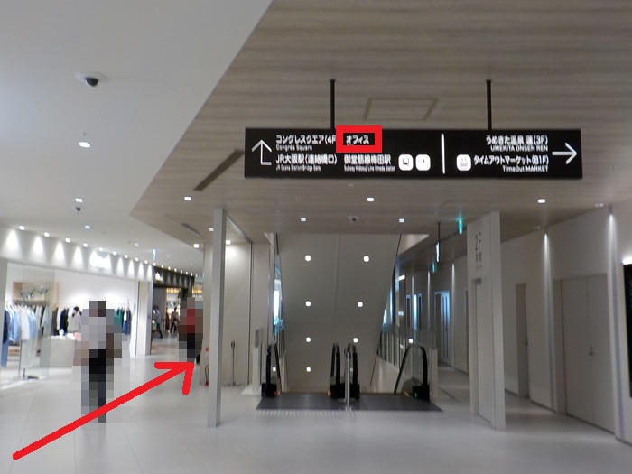 JR大阪駅・西口から、グラングリーン大阪南館ゲートタワーオフィスロビーへの行き方
