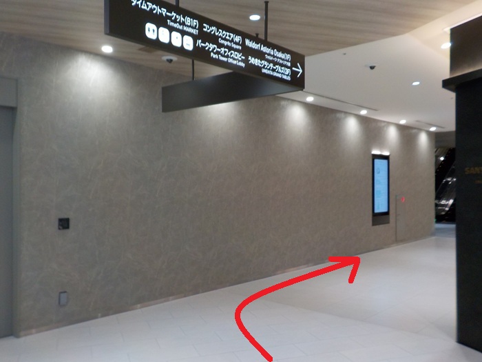 JR大阪駅・西口から、グラングリーン大阪南館パークタワーオフィスロビーへの行き方