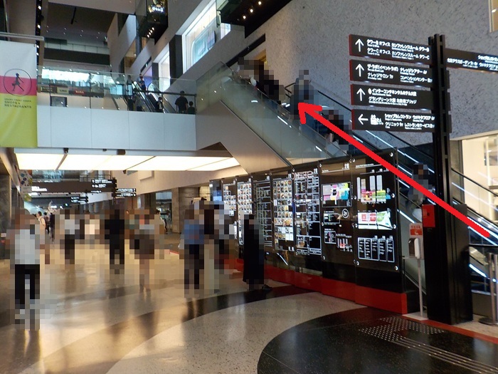 JR大阪駅中央口から、マイネオショップ|グランフロント大阪北館3階への行き方