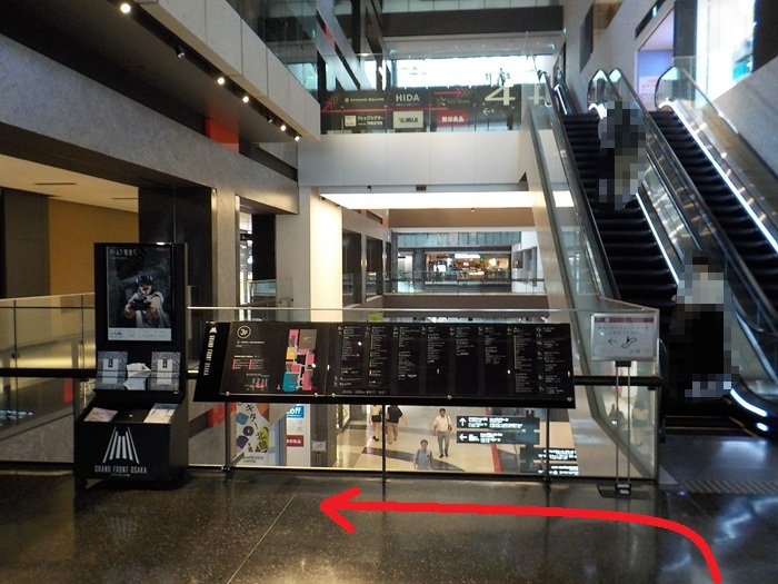 JR大阪駅中央口から、マイネオショップ|グランフロント大阪北館3階への行き方