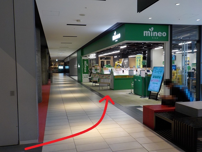 JR大阪駅中央口から、マイネオショップ|グランフロント大阪北館3階への行き方