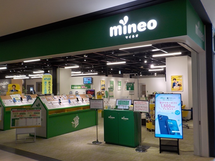 JR大阪駅中央口から、マイネオショップ|グランフロント大阪北館3階への行き方