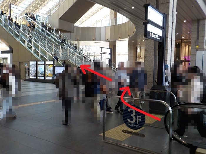 JR大阪駅「中央口」から、エスカレーターで大阪ステーションシティシネマへ行く方法