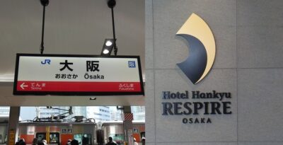 JR大阪駅中央口から、ホテル阪急レスパイア大阪への行き方