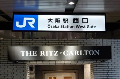 JR大阪駅西口から、ザ・リッツカールトン大阪への行き方