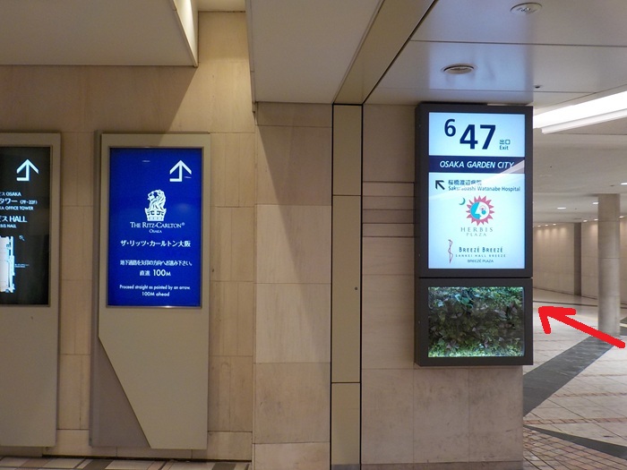 JR大阪駅西口から、ザ・リッツカールトン大阪への行き方