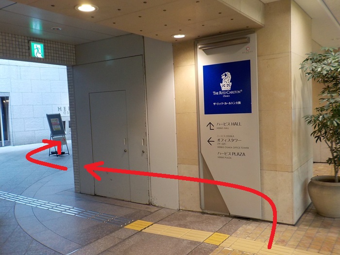 JR大阪駅西口から、ザ・リッツカールトン大阪への行き方