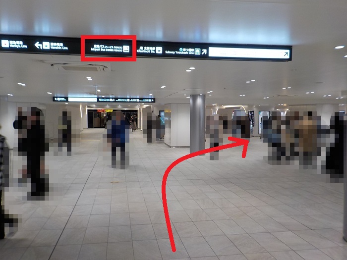 JR大阪駅から、ハービスプラザ|ハービスOSAKAへの行き方