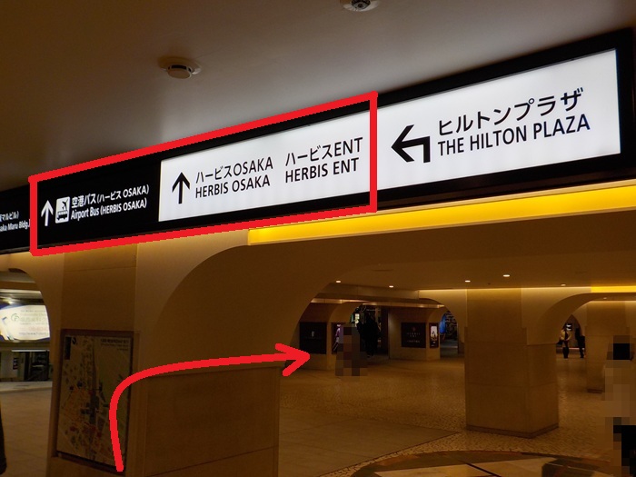 JR大阪駅から、ハービスプラザ|ハービスOSAKAへの行き方