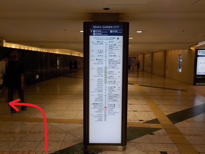 JR大阪駅から、ハービスプラザ|ハービスOSAKAへの行き方