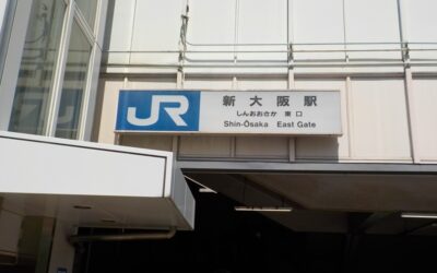 【徒歩圏】JR新大阪駅「東口」周辺の利便性が高いホテルまとめ