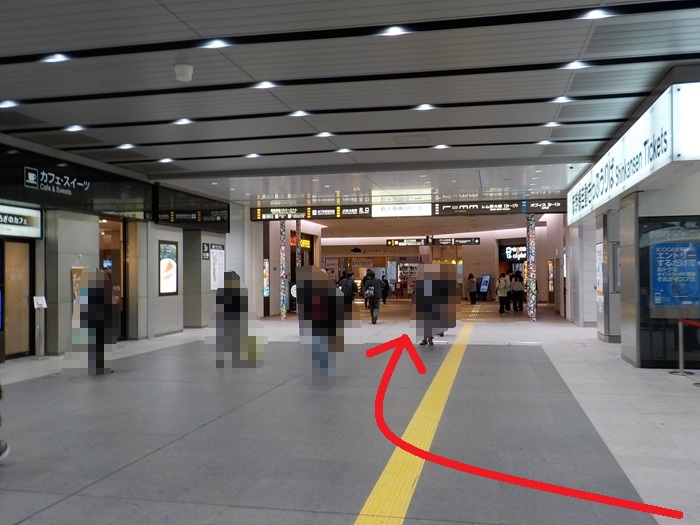 新幹線・新大阪駅「中央口」から、御堂筋線・新大阪駅「北改札」＆ 新なにわ大食堂への行き方