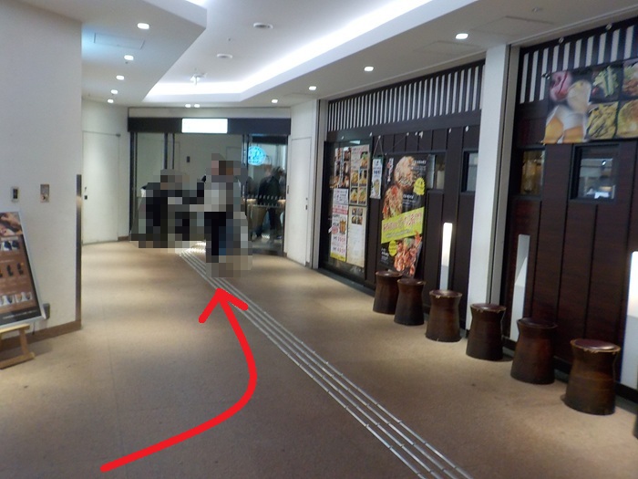 新幹線・新大阪駅「中央口」から、御堂筋線・新大阪駅「北改札」＆ 新なにわ大食堂への行き方