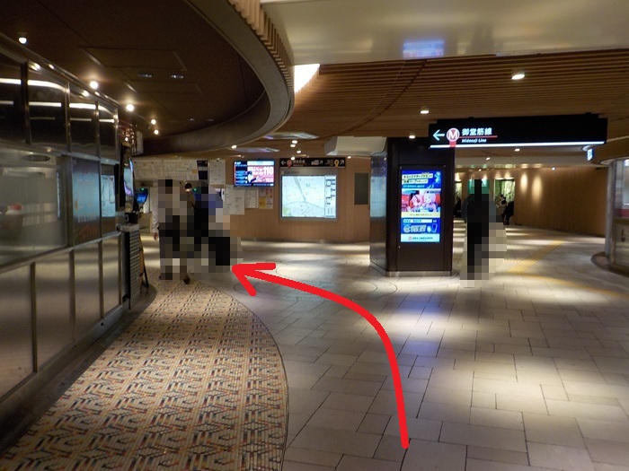 新幹線・新大阪駅「中央口」から、御堂筋線・新大阪駅「北改札」＆ 新なにわ大食堂への行き方