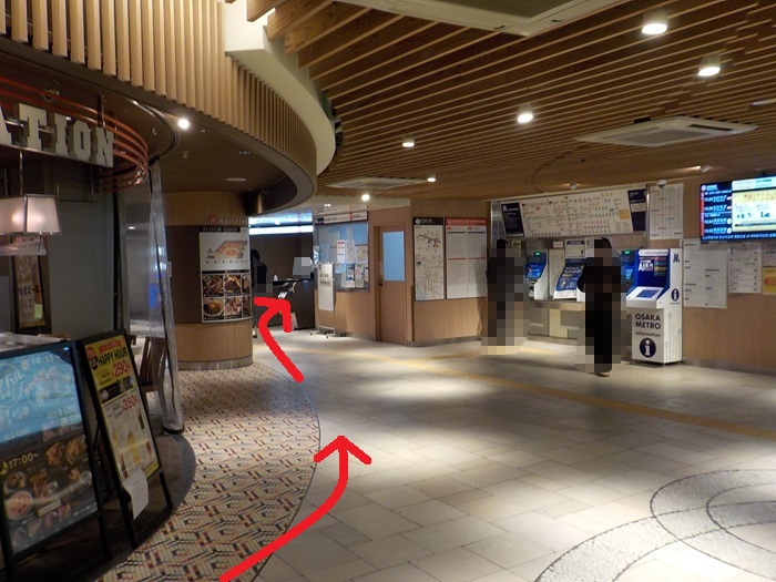 新幹線・新大阪駅「中央口」から、御堂筋線・新大阪駅「北改札」＆ 新なにわ大食堂への行き方