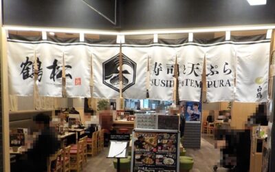 【実食】寿司と天ぷら 鶴松 新 ARATA｜グラングリーン大阪でランチに刺身と地酒を楽しむ