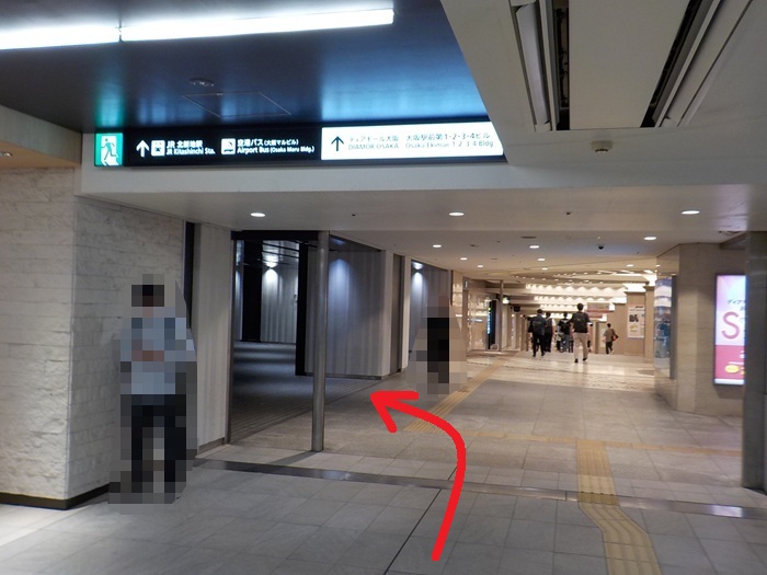 JR大阪駅・中央口から、大阪梅田ツインタワーズ・サウスのオフィスエントランスへの行き方