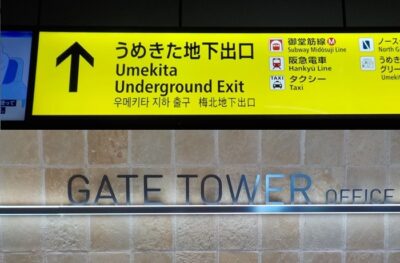 JR大阪駅うめきた地下口から、グラングリーン大阪南館ゲートタワーオフィスロビーへの行き方