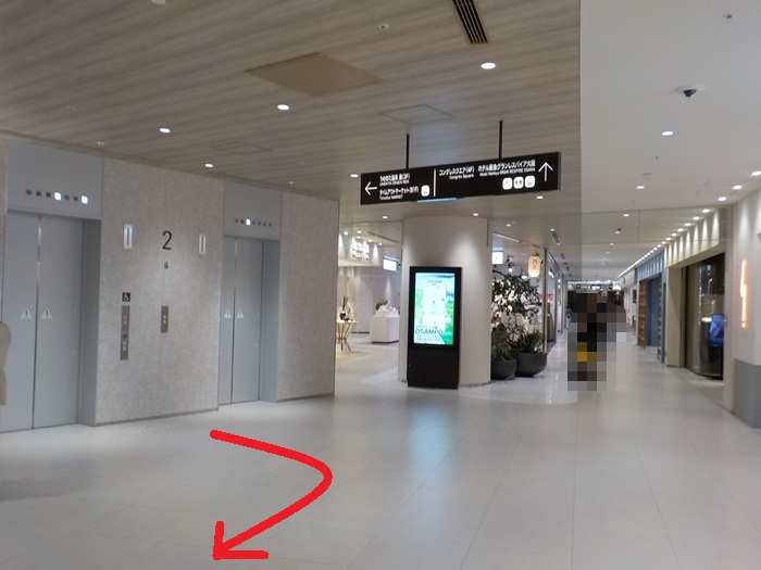 JR大阪駅うめきた地下口から、グラングリーン大阪南館ゲートタワーオフィスロビーへの行き方
