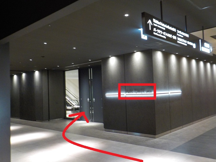 JR大阪駅うめきた地下口から、グラングリーン大阪南館パークタワーオフィスロビーへの行き方