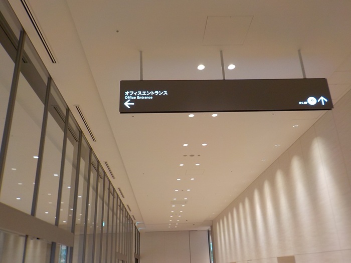 JR大阪駅西口から、JPタワー大阪・オフィスエントランスへの行き方
