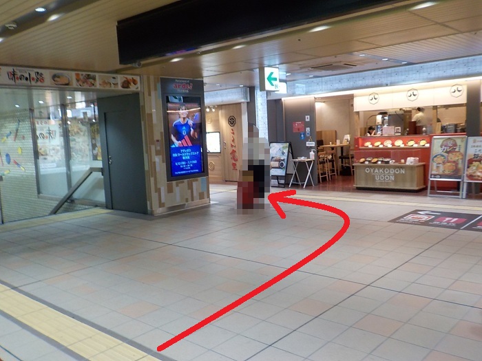 【完全ナビ】新大阪駅1階正面口から「ぼてぢゅう」へ迷わず最短の行き方！画像付きルート解説