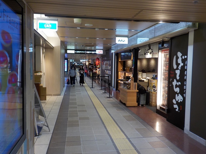 【完全ナビ】新大阪駅1階正面口から「ぼてぢゅう」へ迷わず最短の行き方！画像付きルート解説