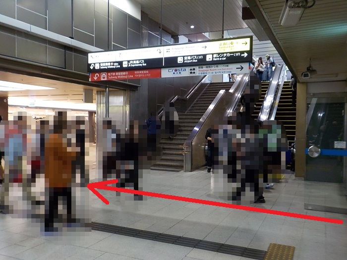 【新大阪駅正面口】1階ロータリーから「わなか」へ直行！迷わない最短の行き方（写真付き）