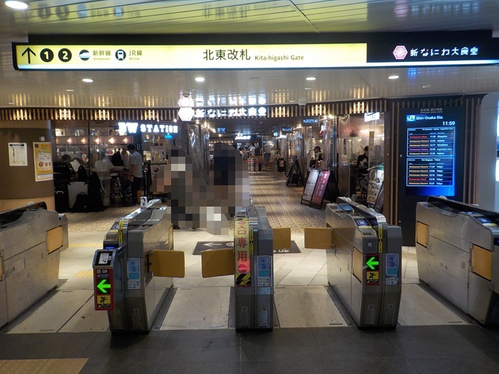 新大阪駅で昼飲み｜新なにわ大食堂「魚屋スタンドふじ」で軽く一杯