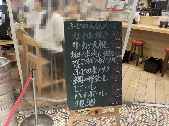 新大阪駅で昼飲み｜新なにわ大食堂「魚屋スタンドふじ」で軽く一杯