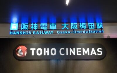 阪神・大阪梅田駅から、TOHOシネマズ梅田への行き方